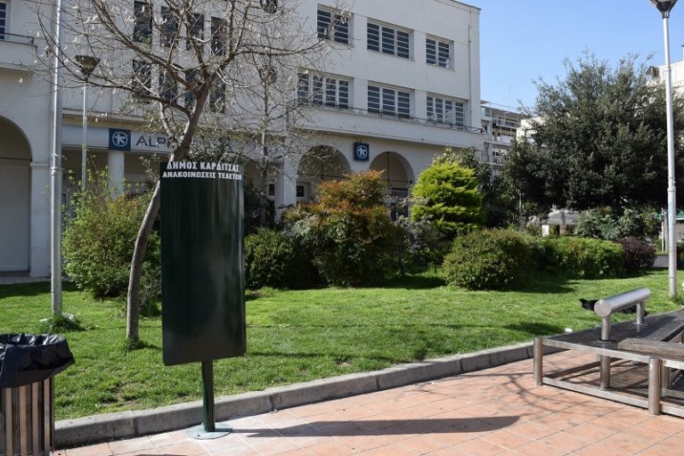 Έμφαση στην αντιμετώπιση  της αφισορύπανσης δίνει  ο Δήμος Καρδίτσας