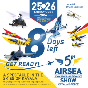 air show kavala
