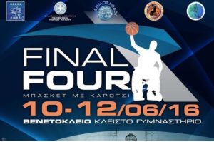 amaxidioBASKET