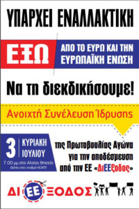 antieesyneleush