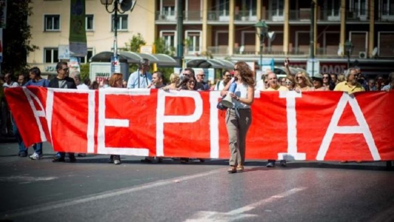 Προετοιμασίες στα συνδικάτα για την απεργία της 14ης Δεκεμβρίου