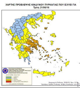 Χανιά: Υψηλός κίνδυνος πυρκαγιάς σήμερα στην Κρήτη