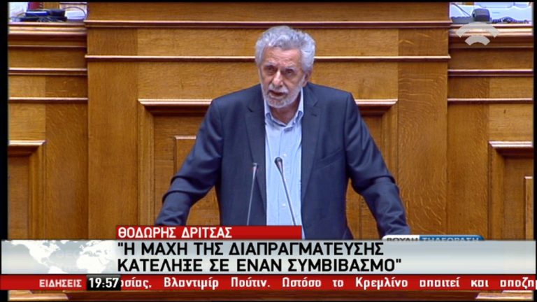 Σφοδρή κόντρα στη Βουλή για τη συμφωνία της Cosco (video)