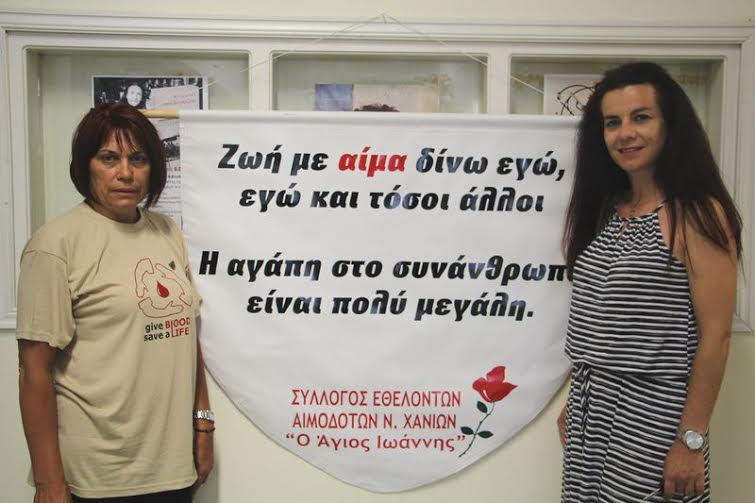 Χανιά: Ικανοποιητική συμμετοχή στην εθελοντική αιμοδοσία στο Δημαρχείο