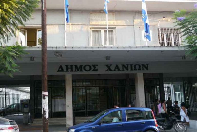 Χανιά: Σχέδιο Βιώσιμης Αστικής Ανάπτυξης του Δήμου