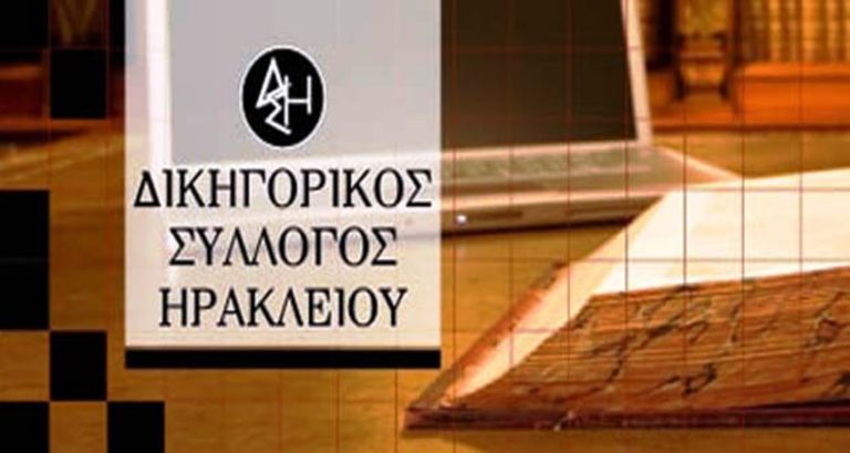 Προσοχή στις υποσχέσεις διαγραφής χρεών