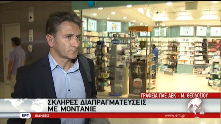 Σε σίριαλ εξελίσσεται η συμφωνία με Μοντανιέ (video)