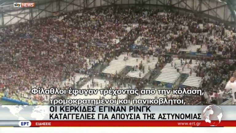 Η UEFA απειλεί με αποβολή αν επαναληφθούν επεισόδια –Aπαγόρευση αλκοόλ (video)