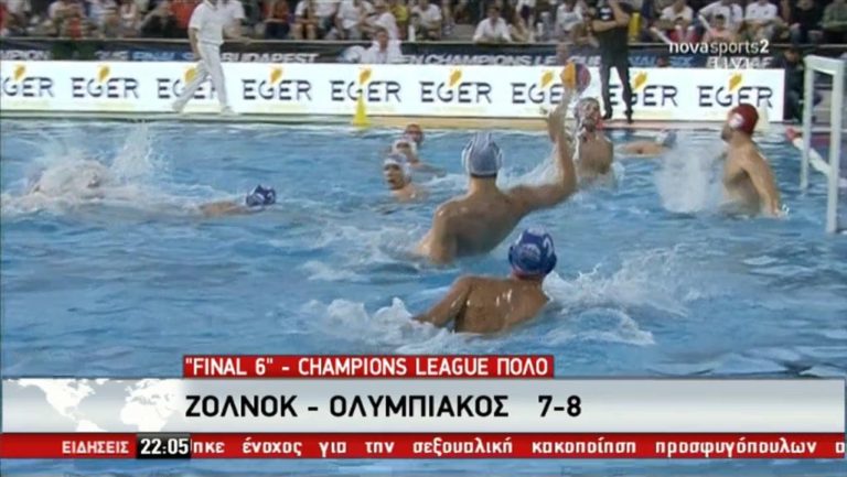 Στον τελικό του Champions League ο Ολυμπιακός (video)