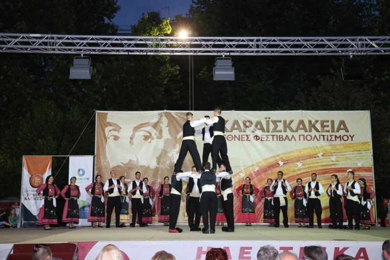 Αυλαία για τα Καραϊσκάκεια – Διαμαρτυρία της Πρωτοβουλίας Αλληλεγγύης