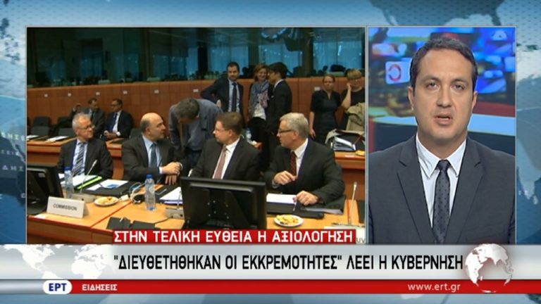 Στην τελική ευθεία η αξιολόγηση (video)