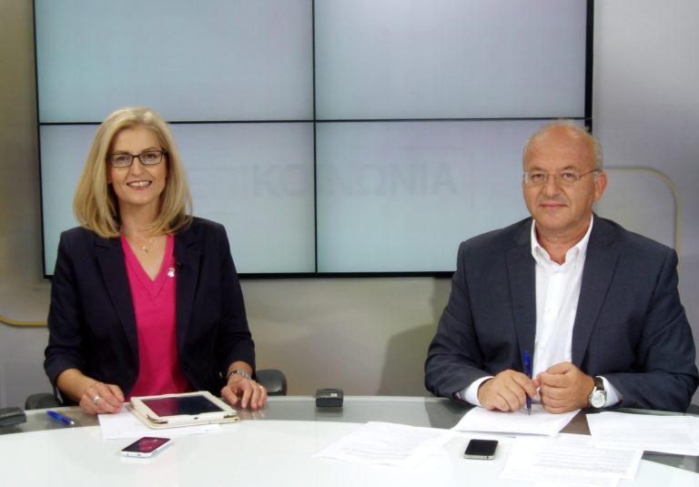 ΕπιΚοινωνία