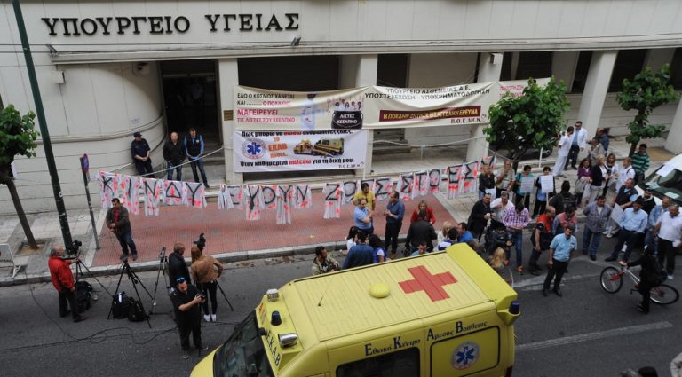 Στάση εργασίας των εργαζομένων στα νοσοκομεία στις 29 Ιουνίου