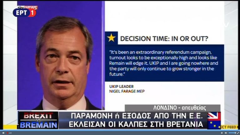 Φαίνεται ότι το #Βremain έχει το προβάδισμα, δήλωσε ο Ν. Φαράτζ