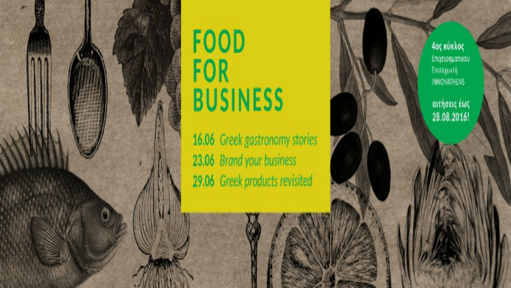 food for business
