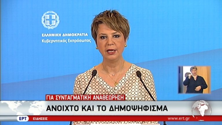 Σύντομα η αλλαγή του εκλογικού νόμου, δηλώνει η Ο. Γεροβασίλη (video)