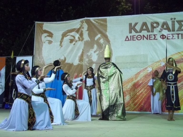 Δυναμικά συνεχίζονται τα Καραϊσκάκεια