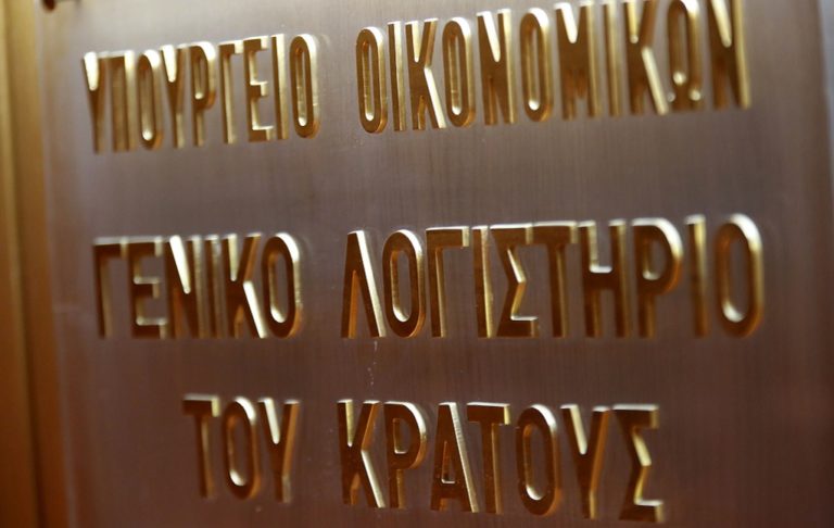 Σε δημόσια διαβούλευση η προκήρυξη διαγωνισμού για μελέτη στο Γ.Λ.Κ.