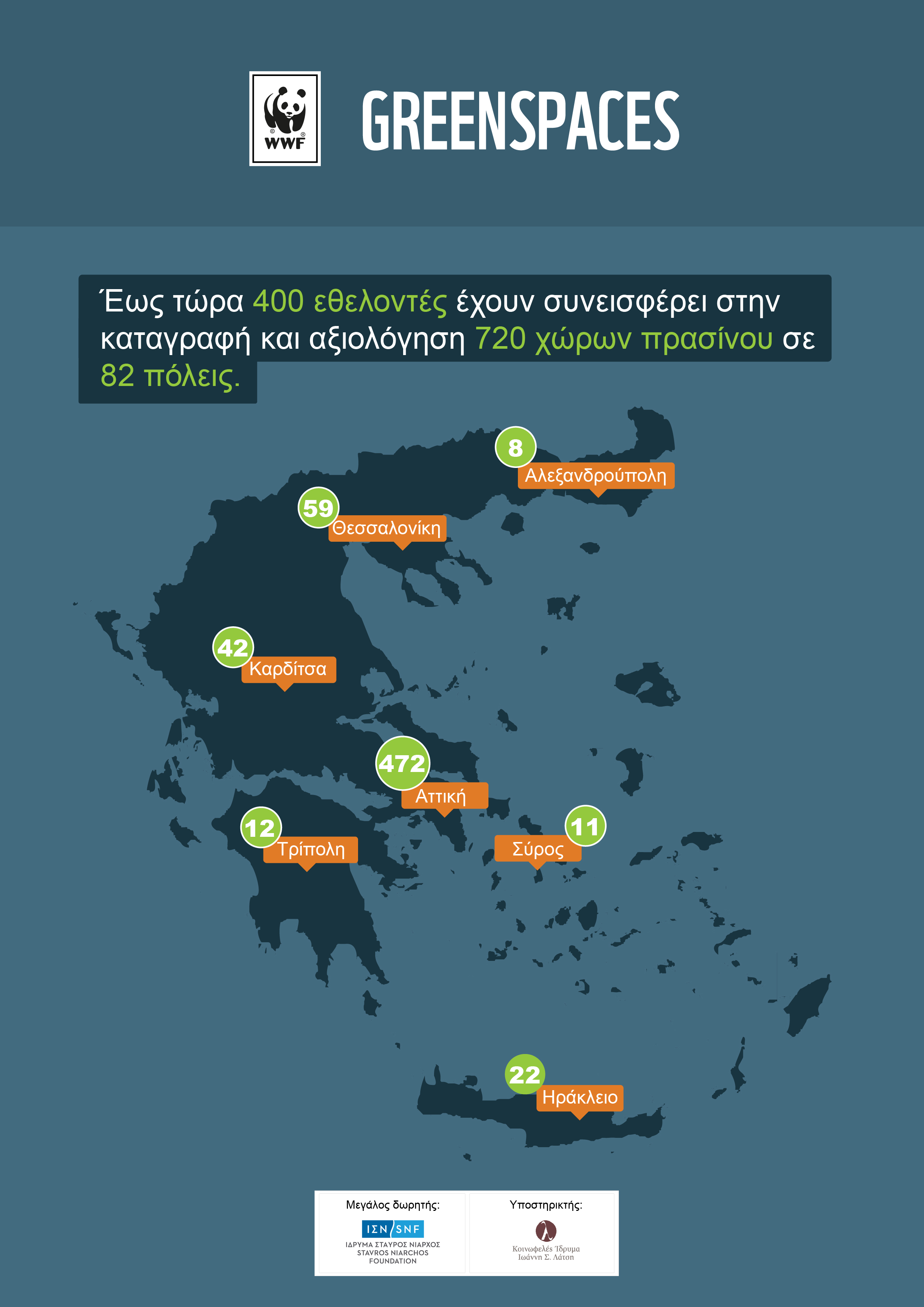 greenspaces_map