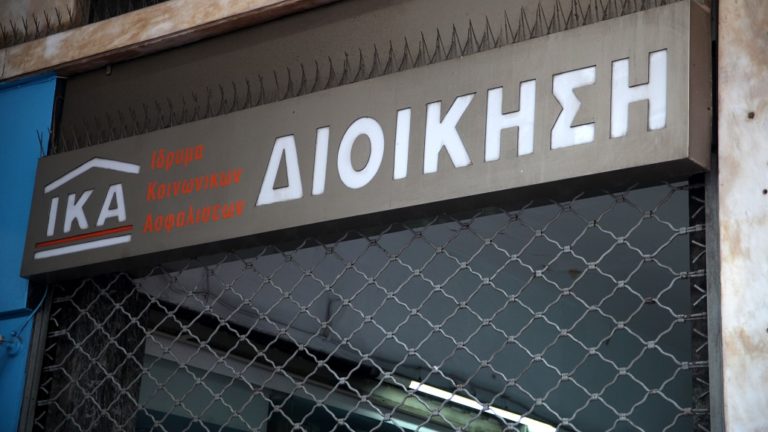 Νέος υποδιοικητής του ΙΚΑ ο Γ. Αλάνης