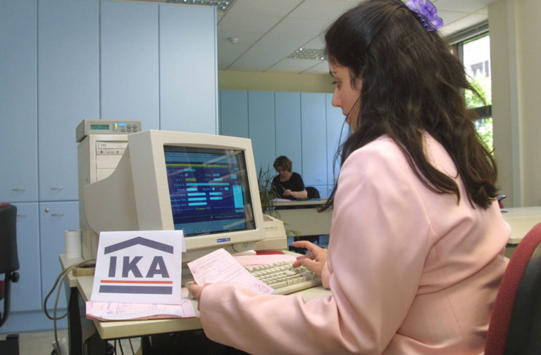 To IKA για το ΕΚΑΣ – Όλες οι λεπτομέρειες