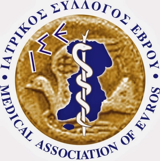Έβρος: «Γεμίζουν» με ιδιωτικά ιατρεία οι μικρές πόλεις