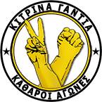 kitrinagantia_logo2_145x145