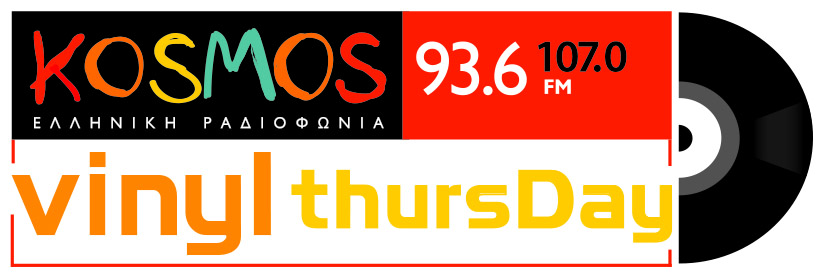 kosmos-vinylThursday
