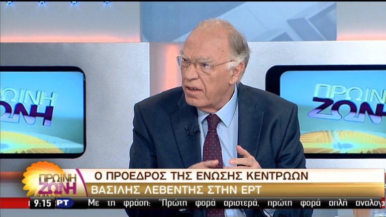 Βασ. Λεβέντης στην ΕΡΤ: Θα τον γράψει η ιστορία τον Τσίπρα, αν περάσει την απλή αναλογική (video)