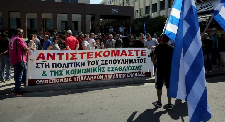 Άκαρπη η συνάντηση λιμενεργατών με Δρίτσα – Ρυθμίσεις εξήγγελλε η Ο. Γεροβασίλη