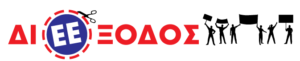 logo dieeksodos-7iii-1
