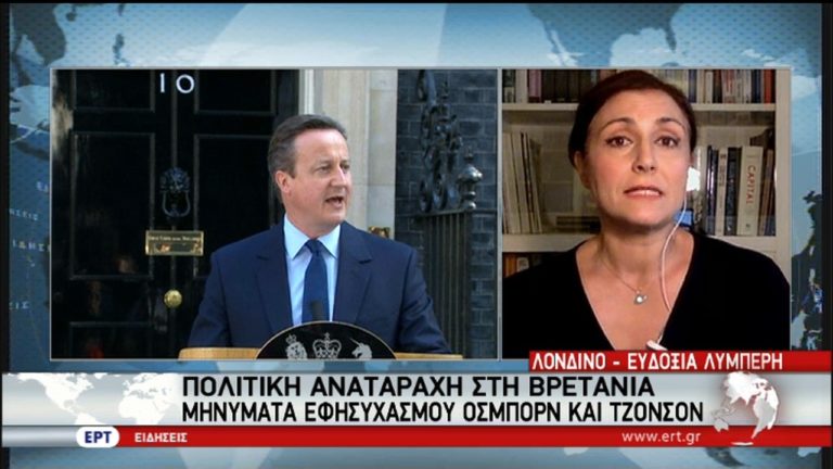 Βρετανία: “Πρωθυπουργικές” δηλώσεις Τζόνσον – Μήνυμα “αντοχής” από ‘Οσμπορν (video)