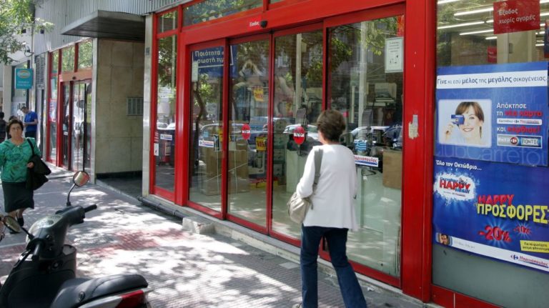 “1,8 δις €, το άνοιγμα της εταιρίας “Μαρινόπουλος” (audio)