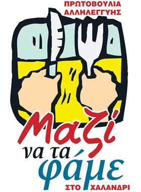 mazinatafame