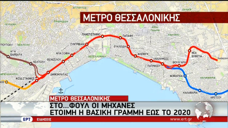 Μετρό Θεσσαλονίκης: Μνημόνιο για την ανάδειξη των αρχαιοτήτων (video)