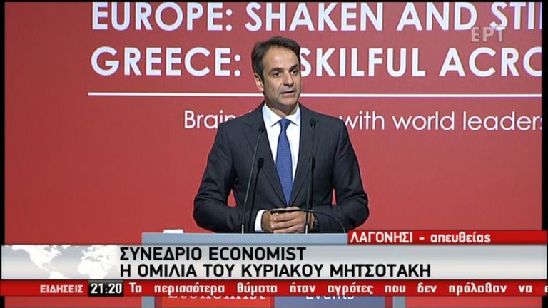 Κ. Μητσοτάκης: Οι φόροι πνίγουν την ανάπτυξη (video)