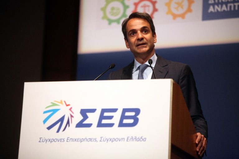 Η Ελλάδα έχει ανάγκη τις ιδιωτικές επενδύσεις δηλώνει ο Μητσοτάκης