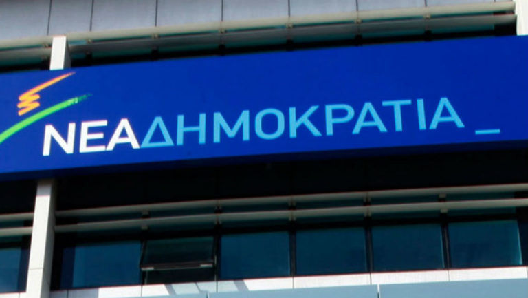 Απάντηση ΝΔ στο ενημερωτικό σημείωμα του Μαξίμου