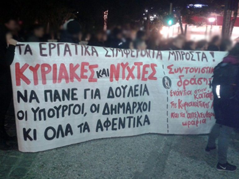 Aντιπαράθεση για τη “Λευκή Νύχτα” στο Ίλιον