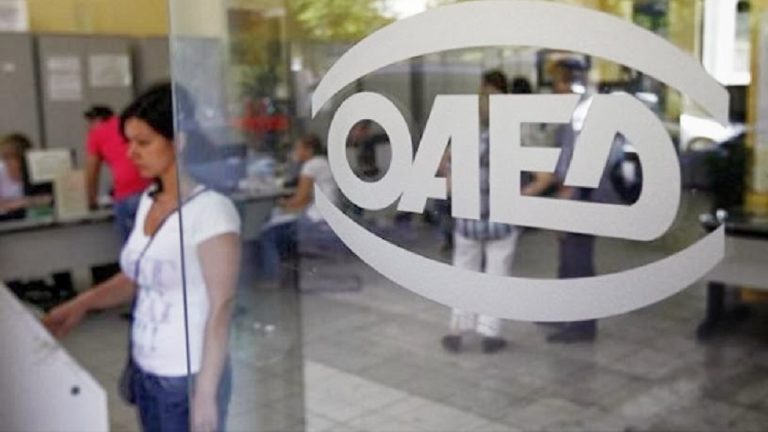 Στη δημοσιότητα η προκήρυξη του ΟΑΕΔ για την κοινωφελή εργασία