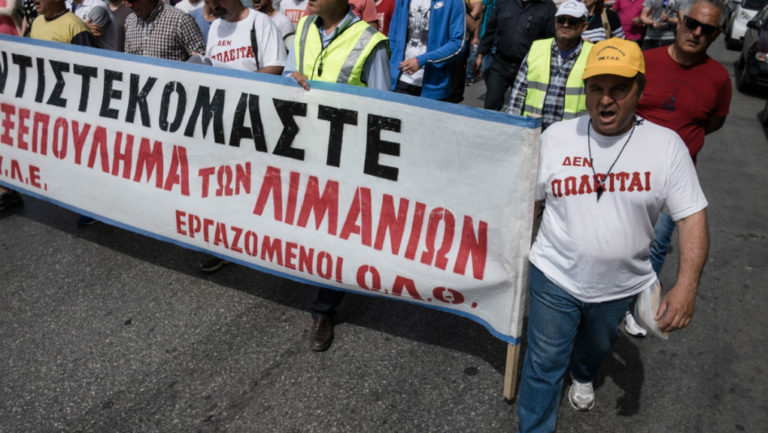 Να λυθεί άμεσα το πρόβλημα των λιμανιών ζητεί η Ένωση Εφοπλιστών και Κρουαζιερόπλοιων