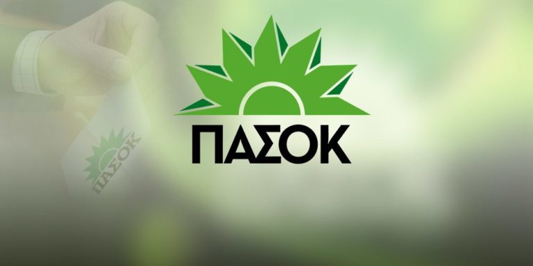 Εκλέγουν τοπικά όργανα την Κυριακή στο ΠΑΣΟΚ
