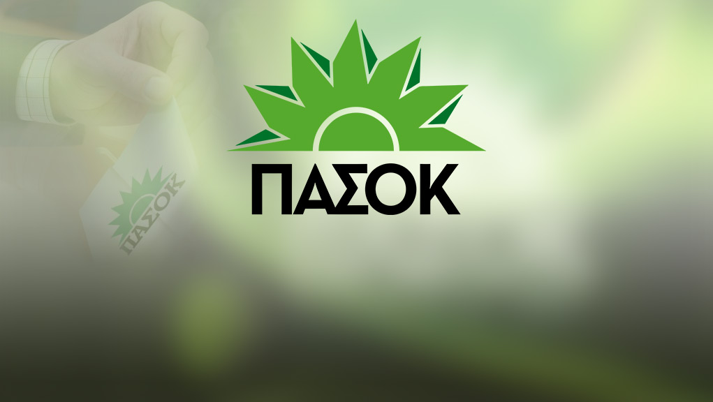 pasok-ekloges
