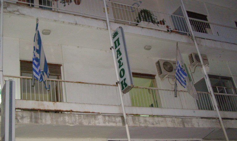 Σέρρες: Στις κάλπες τα μέλη του ΠΑΣΟΚ