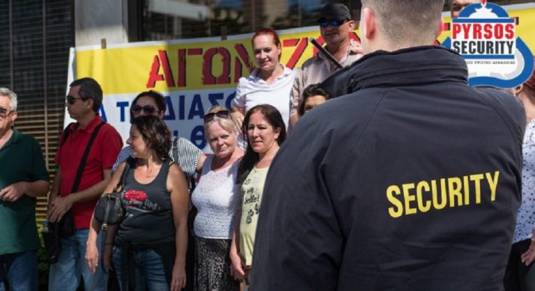 “ΠΥΡΣΟΣ SECURITY”:  Δεσμεύσεις υπ.εργασίας για επίδομα ανεργίας