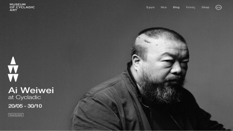 Έκθεση Ai Weiwei στο Μουσείο Κυκλαδικής Τέχνης
