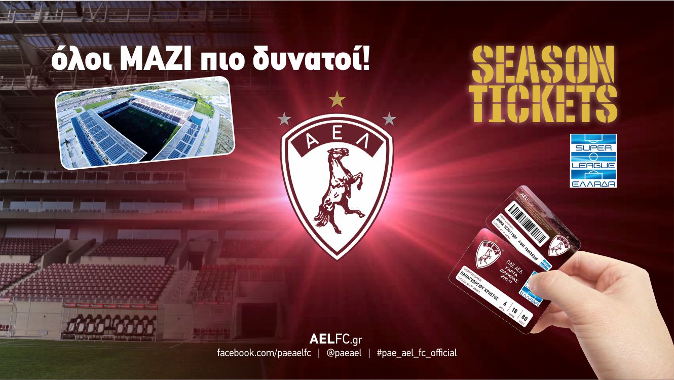 season tickets AEL FC 2016-17