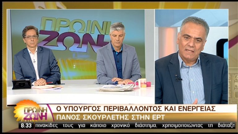 “Το Βrexit δεν ήταν κεραυνός εν αιθρία” (video)