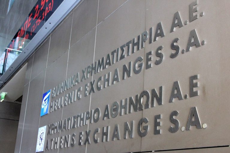 Ηπια υποχώρηση στο Χρηματιστήριο Αθηνών