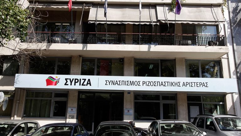 ΣΥΡΙΖΑ: Ο κ. Μητσοτάκης παίζει τα ρέστα του